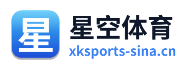 星空体育 Logo